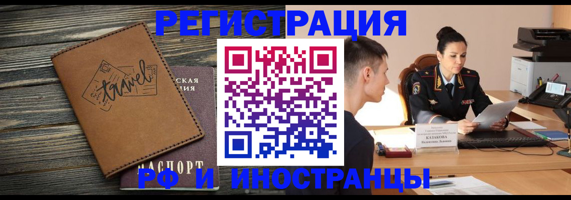 форма 3 в Брянске